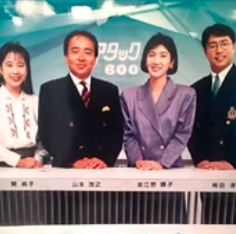 「アタック600」出演時の波江野陽子（右から2番目）