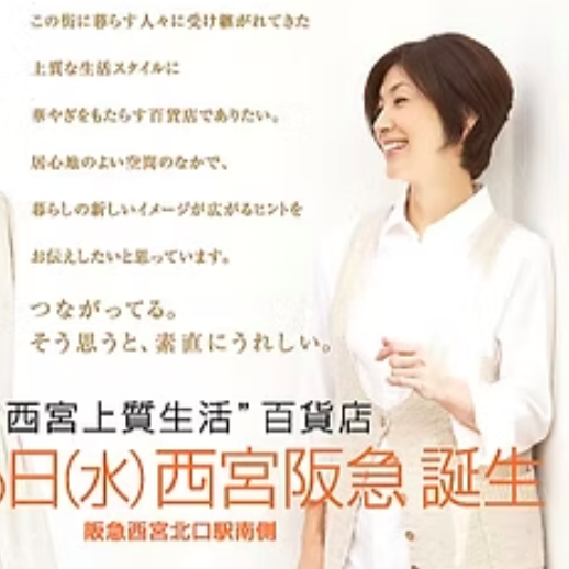 モデルをする波江野陽子
