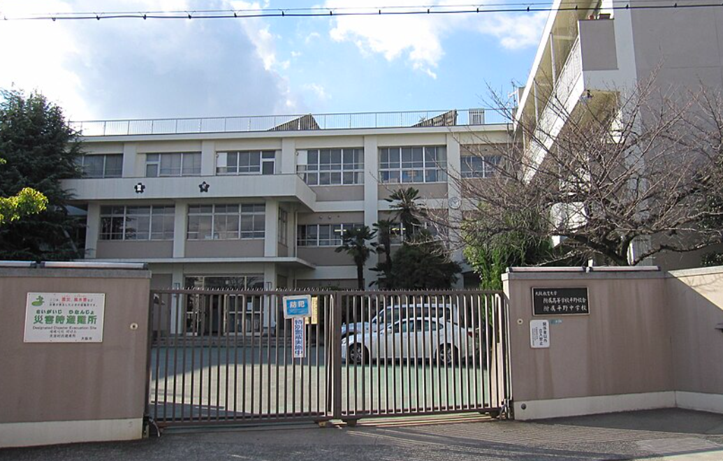 大阪教育大学附属高校平野校舎