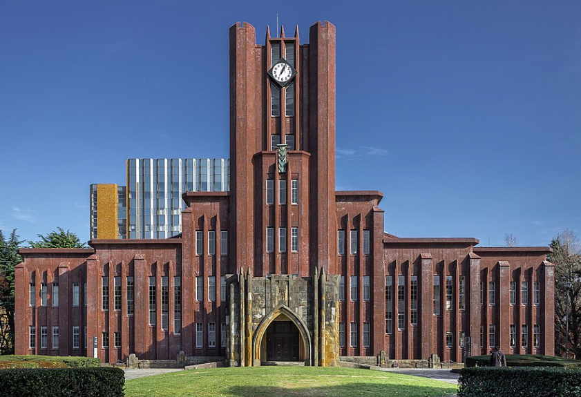 東京大学