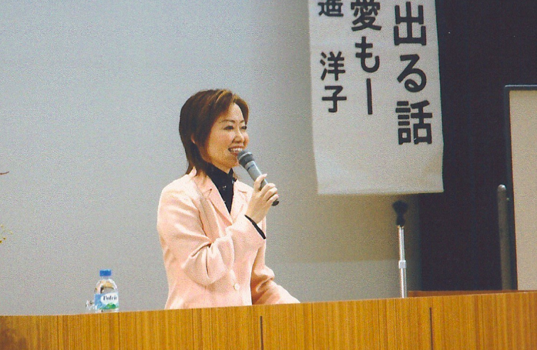 講演をする遙洋子