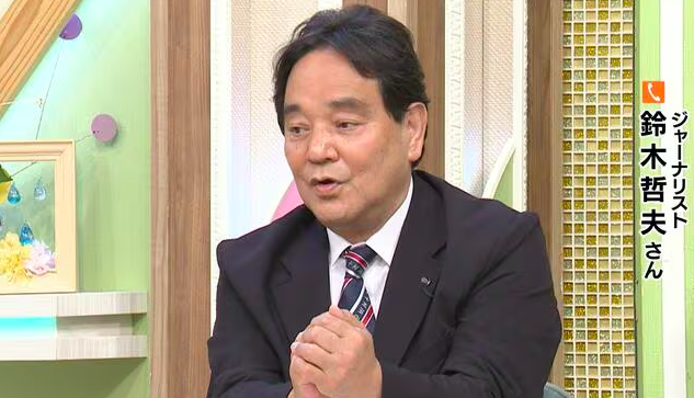 鈴木哲夫