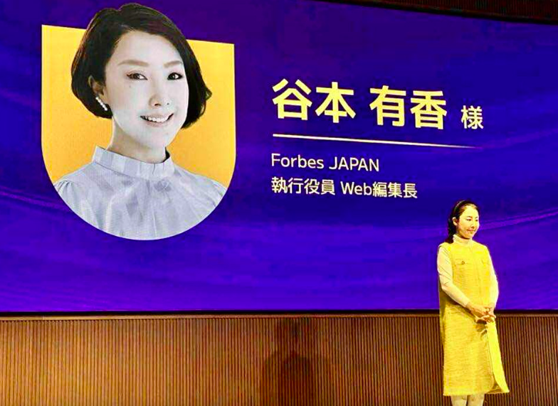 Forbes JAPAN執行役員として活躍する谷本有香