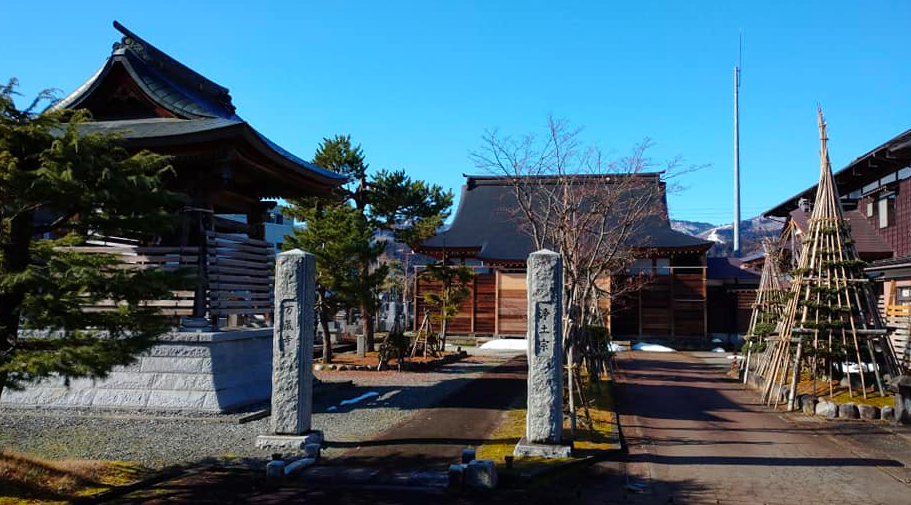 万蔵寺