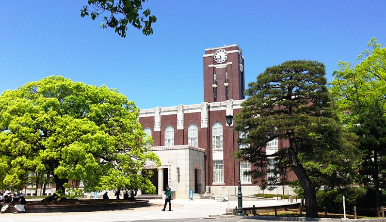 京都大学