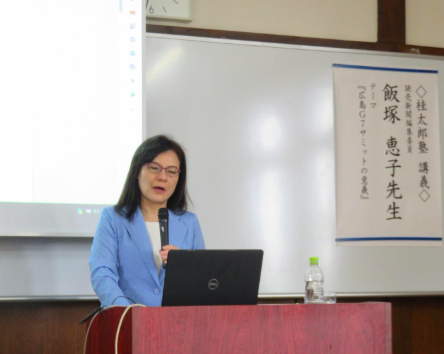 大学で講演をする飯塚恵子