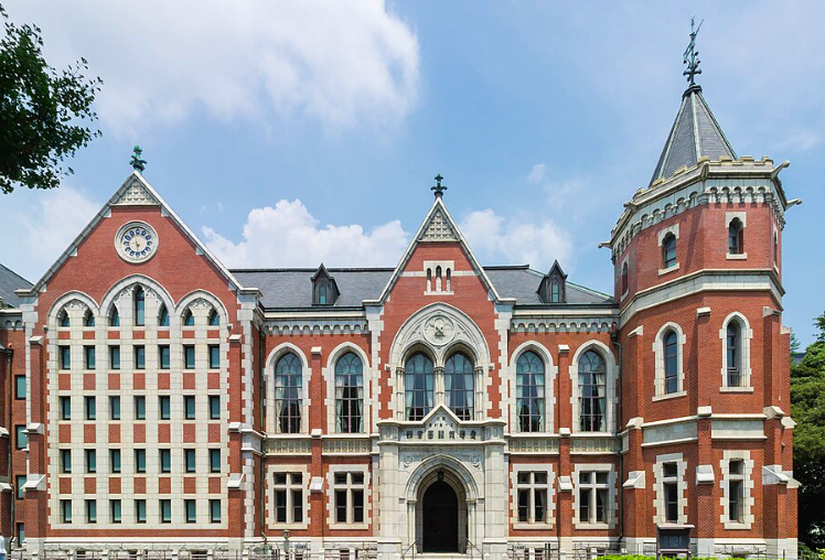 慶應義塾大学
