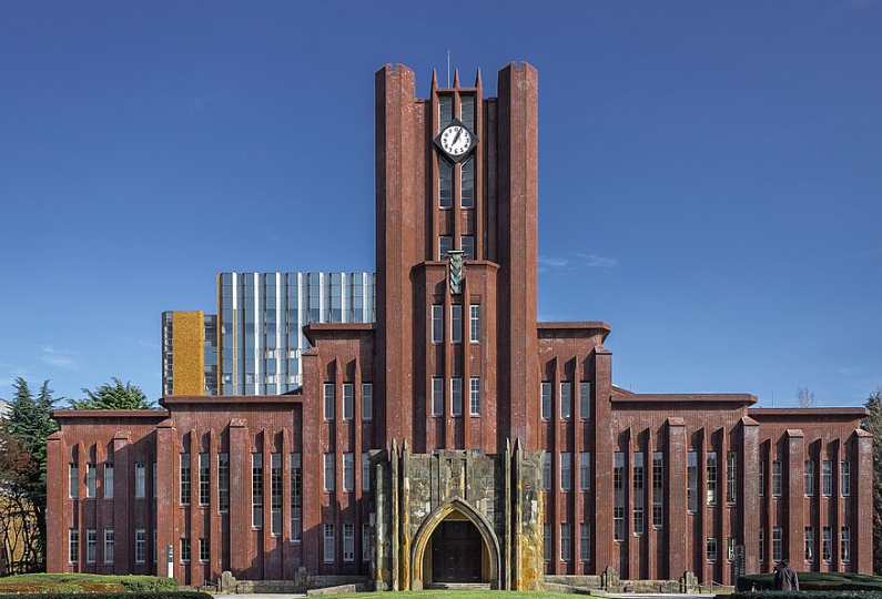 東京大学