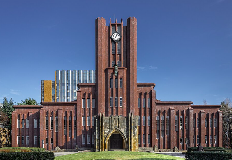 東京大学