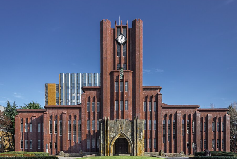 東京大学