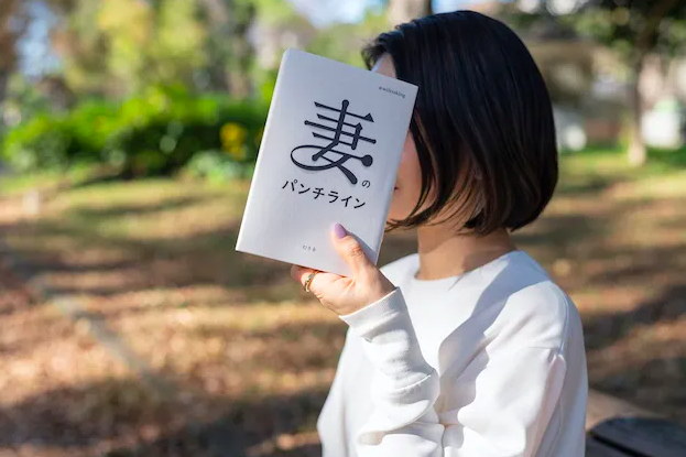 高木新平の妻