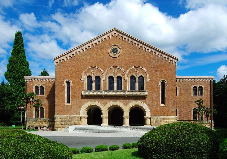 一橋大学
