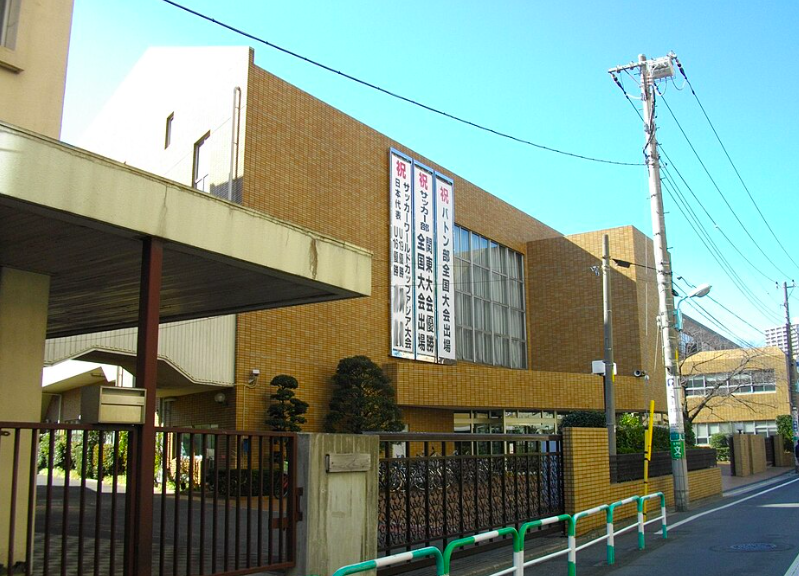十文字中学校・高等学校