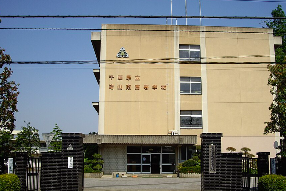 千葉県立流山南高等学校
