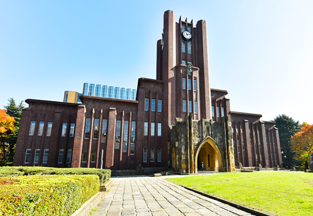 東京大学