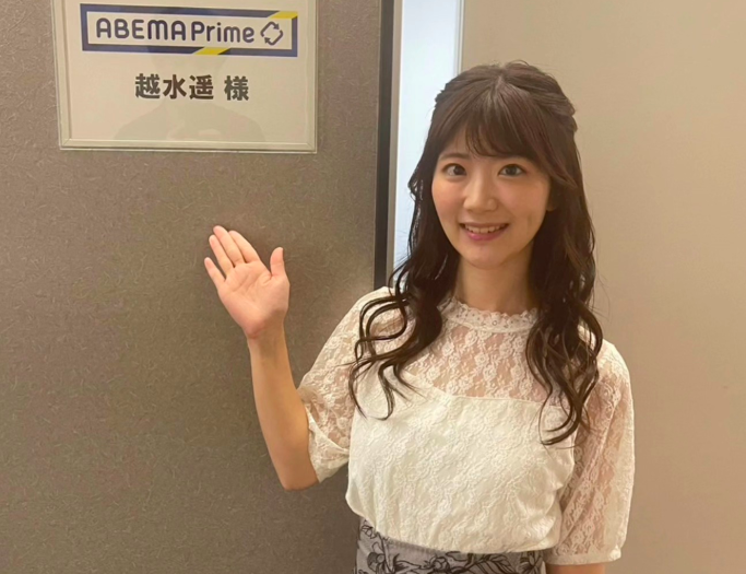 越水遥は結婚してる？夫はいる？越水優介との関係は？身長や年齢に学歴も調査！