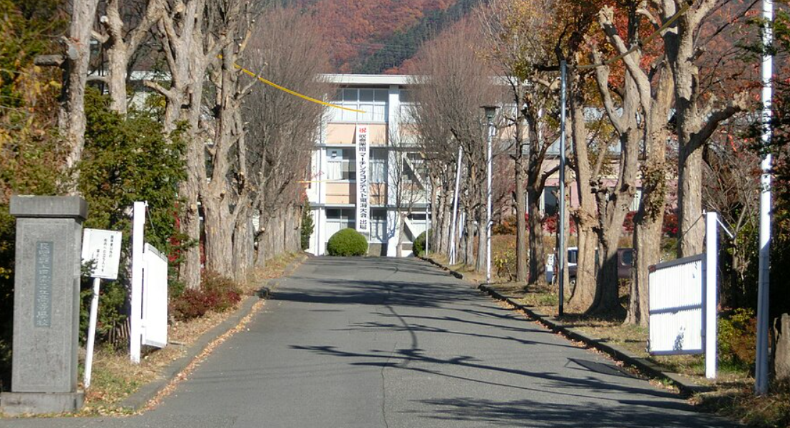 上田染谷丘高等学校