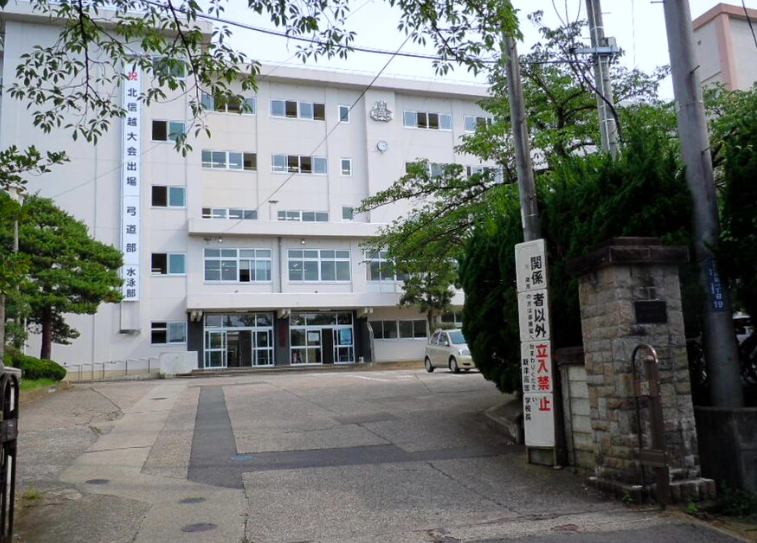 新潟県立新津高等学校